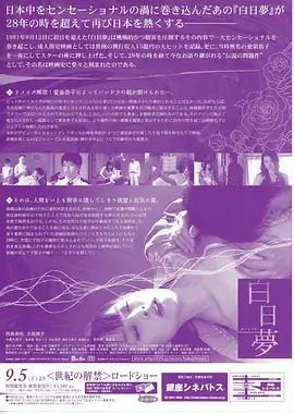 人间烟火录都市生活剧全集免费