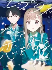 声音实验室音乐综艺