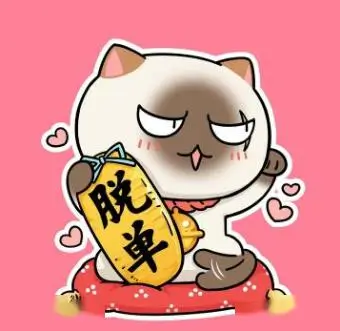 用户南山雾的头像