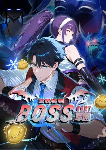 墨染千山武侠漫画更新